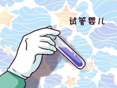 代孕一站式服务